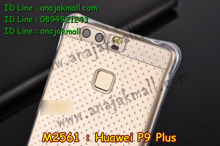 เคส Huawei p9 plus,เคสสกรีนหัวเหว่ย p9 plus,รับพิมพ์ลายเคส Huawei p9 plus,เคสหนัง Huawei p9 plus,เคสไดอารี่ Huawei p9 plus,สั่งสกรีนเคส Huawei p9 plus,เคสโรบอทหัวเหว่ย p9 plus,เคสแข็งหรูหัวเหว่ย p9 plus,เคสโชว์เบอร์หัวเหว่ย p9 plus,เคสสกรีน 3 มิติหัวเหว่ย p9 plus,ซองหนังเคสหัวเหว่ย p9 plus,สกรีนเคสนูน 3 มิติ Huawei p9 plus,เคสอลูมิเนียมสกรีนลายนูน 3 มิติ,เคสพิมพ์ลาย Huawei p9 plus,เคสฝาพับ Huawei p9 plus,เคสหนังประดับ Huawei p9 plus,เคสแข็งประดับ Huawei p9 plus,เคสตัวการ์ตูน Huawei p9 plus,เคสซิลิโคนเด็ก Huawei p9 plus,เคสสกรีนลาย Huawei p9 plus,เคสลายนูน 3D Huawei p9 plus,รับทำลายเคสตามสั่ง Huawei p9 plus,เคสบุหนังอลูมิเนียมหัวเหว่ย p9 plus,สั่งพิมพ์ลายเคส Huawei p9 plus,เคสอลูมิเนียมสกรีนลายหัวเหว่ย p9 plus,บัมเปอร์เคสหัวเหว่ย p9 plus,บัมเปอร์ลายการ์ตูนหัวเหว่ย p9 plus,เคสยางนูน 3 มิติ Huawei p9 plus,พิมพ์ลายเคสนูน Huawei p9 plus,เคสยางใส Huawei p9 plus,เคสโชว์เบอร์หัวเหว่ย p9 plus,สกรีนเคสยางหัวเหว่ย p9 plus,พิมพ์เคสยางการ์ตูนหัวเหว่ย p9 plus,ทำลายเคสหัวเหว่ย p9 plus,เคสยางหูกระต่าย Huawei p9 plus,เคสอลูมิเนียม Huawei p9 plus,เคสอลูมิเนียมสกรีนลาย Huawei p9 plus,เคสแข็งลายการ์ตูน Huawei p9 plusเคสนิ่มพิมพ์ลาย Huawei p9 plus,เคสซิลิโคน Huawei p9 plus,เคสยางฝาพับหัวเว่ย p9 plus,เคสยางมีหู Huawei p9 plus,เคสประดับ Huawei p9 plus,เคสปั้มเปอร์ Huawei p9 plus,เคสตกแต่งเพชร Huawei p9 plus,เคสขอบอลูมิเนียมหัวเหว่ย p9 plus,เคสแข็งคริสตัล Huawei p9 plus,เคสฟรุ้งฟริ้ง Huawei p9 plus,เคสฝาพับคริสตัล Huawei p9 plus